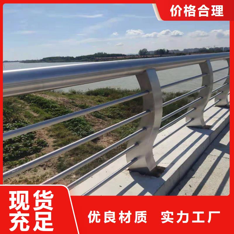 護欄橋梁防撞護欄欄桿支持非標定制