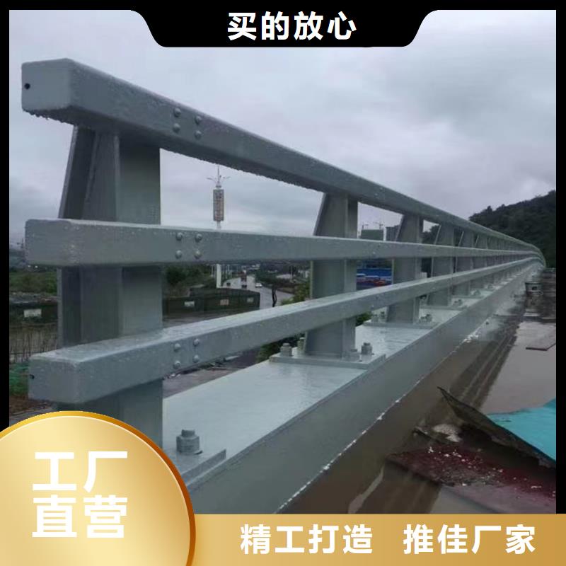 道路护栏河道护栏价格报价迅速