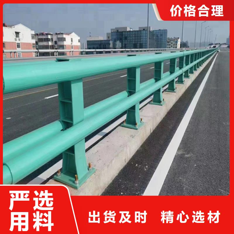 公路防护栏河堤护栏桥梁组合式防撞护栏
