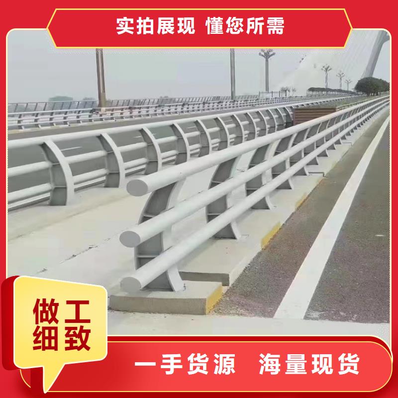 批发不锈钢道路护栏栏杆的基地