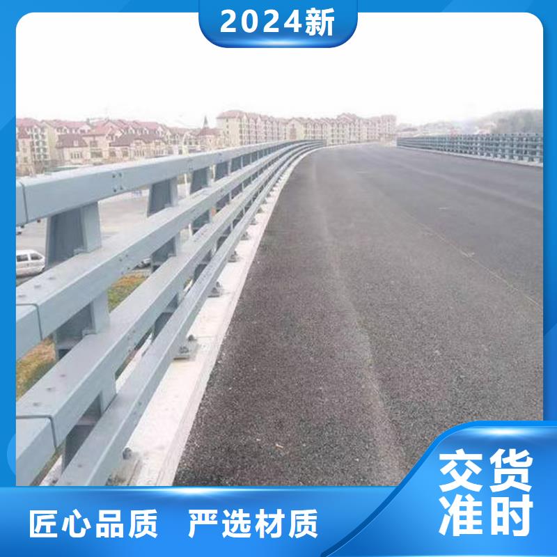 道路防撞钢护栏按需加工制作