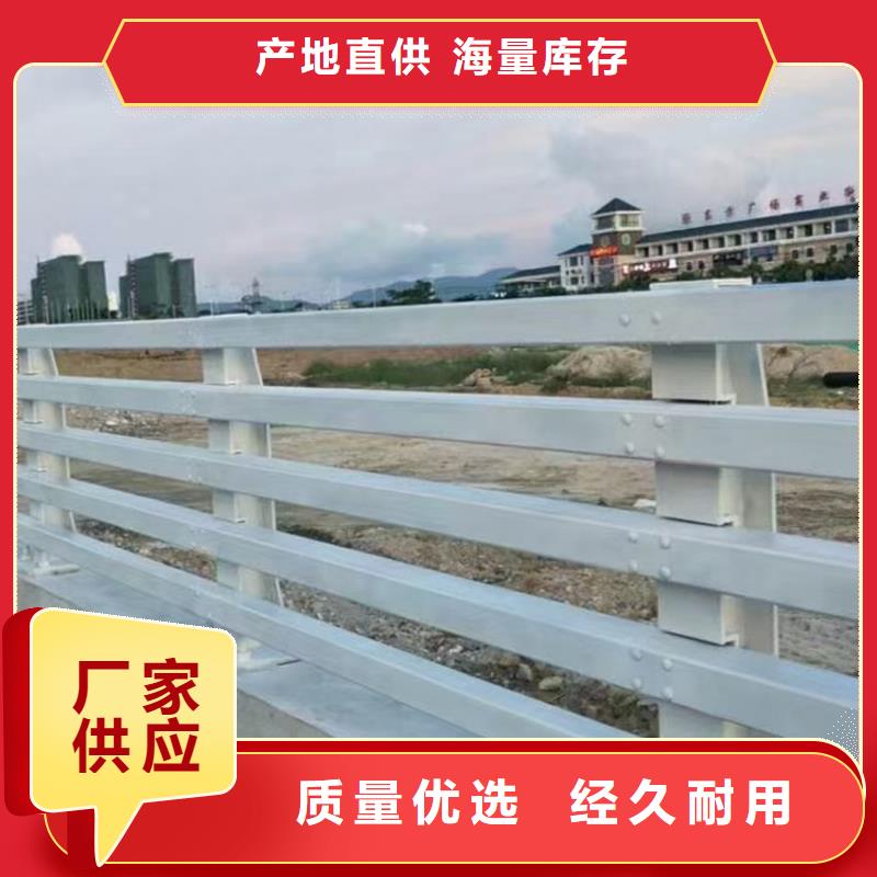 公路防撞栏杆桥梁河道栏杆桥梁护栏杆