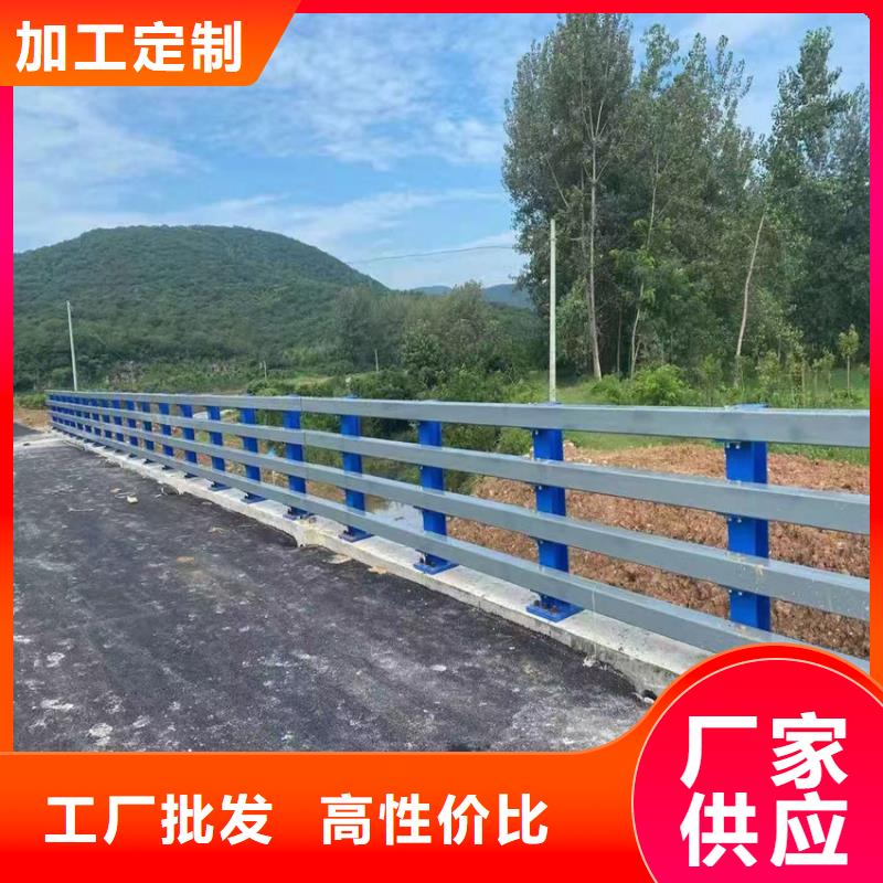 北京买公路护栏栅栏河道隔离围栏桥梁扶手栏杆