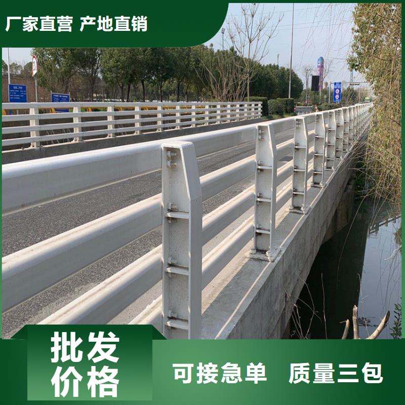 昌江县道路栏杆护栏优质批发