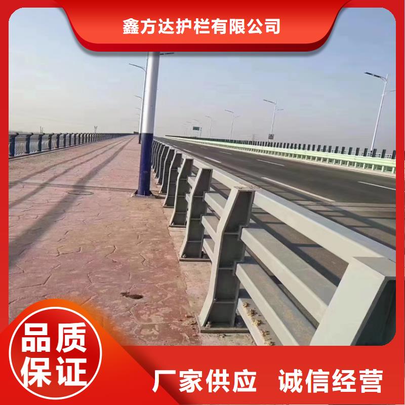 【许昌】找直管不锈钢桥梁护栏什么价格