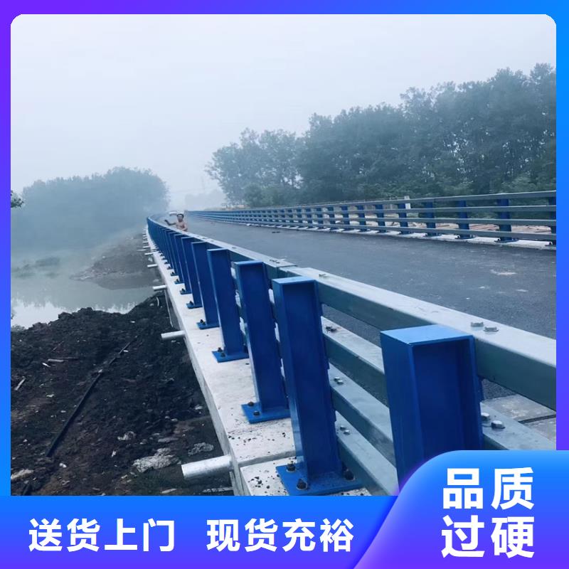 河道栏杆护栏品质放心