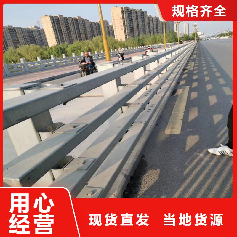 道路中央隔离栏杆全国发货