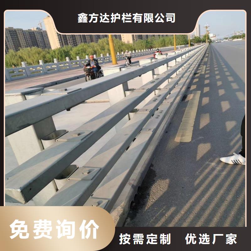 不锈钢复合管道路中央护栏全国发货