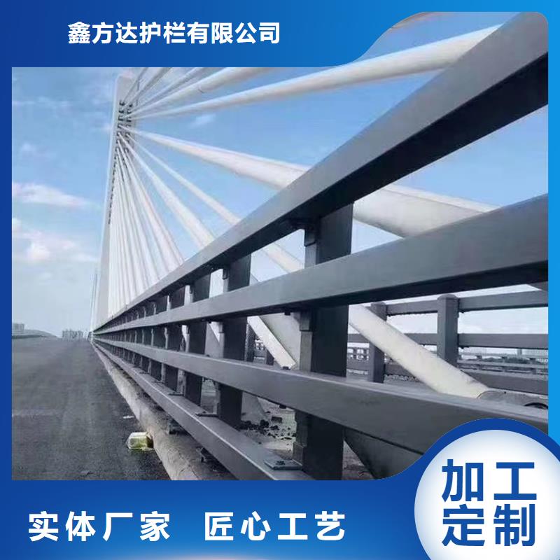 道路河道护栏量大从优