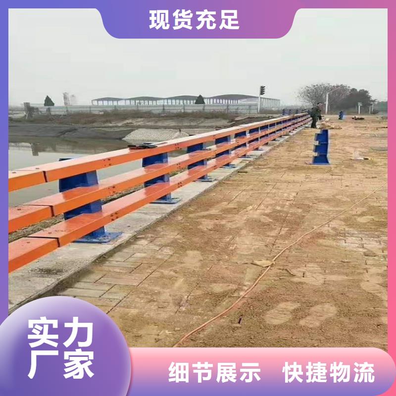 不锈钢复合管道路栏杆每米单价