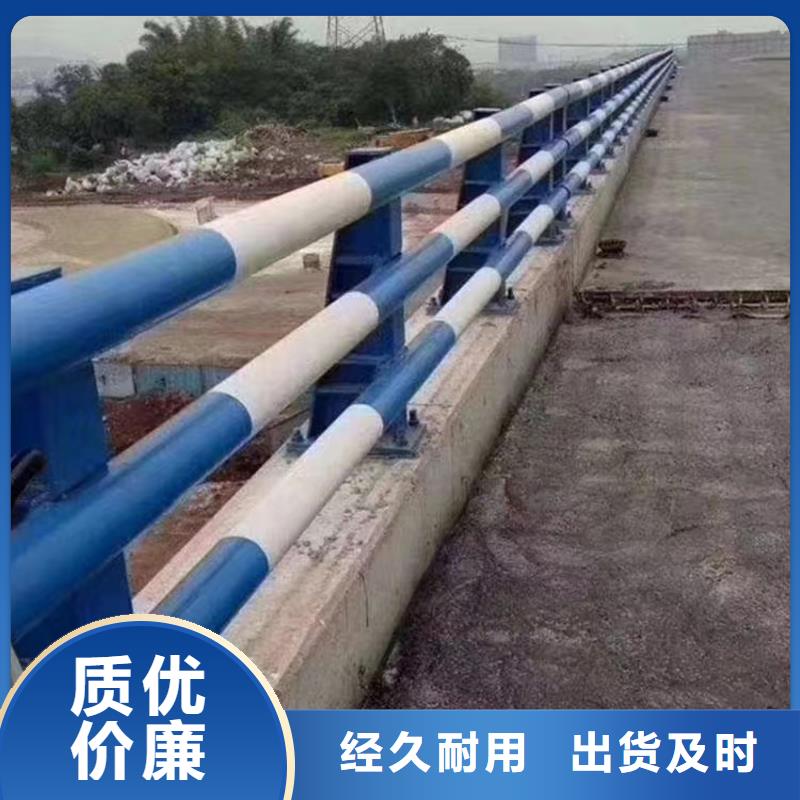 政道路护栏样式