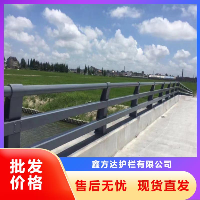 不锈钢复合管道路护栏每米单价