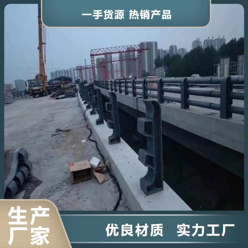 道路两侧防撞护栏加工厂家