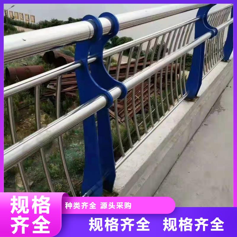 公路防撞护栏板河道栏杆护栏桥梁复合管护栏