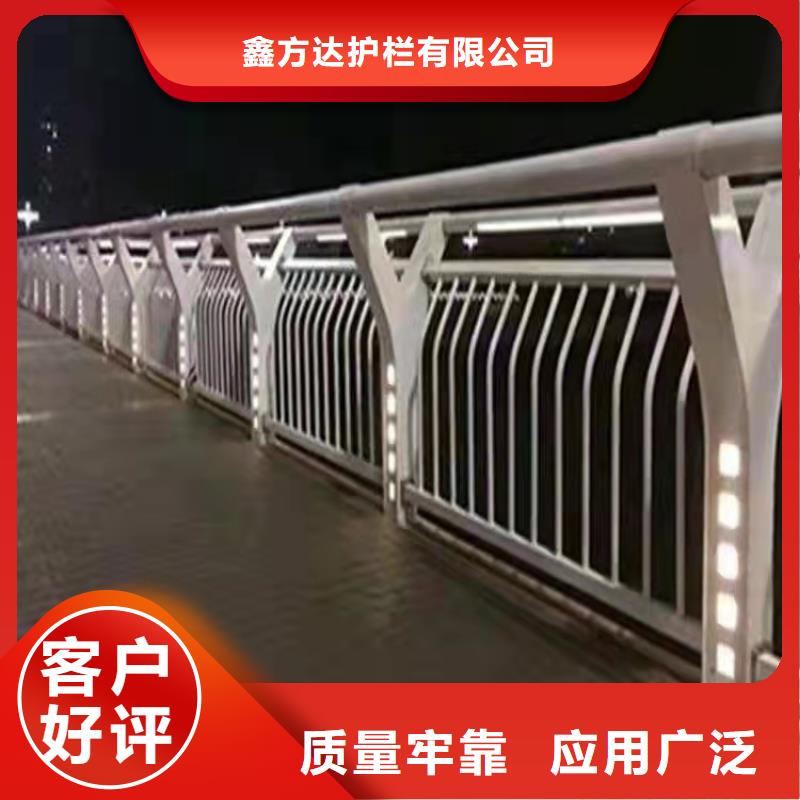 河道防护栏杆经久耐用