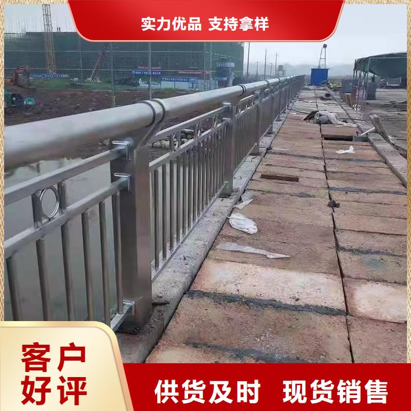 道路防撞钢护栏量大优惠