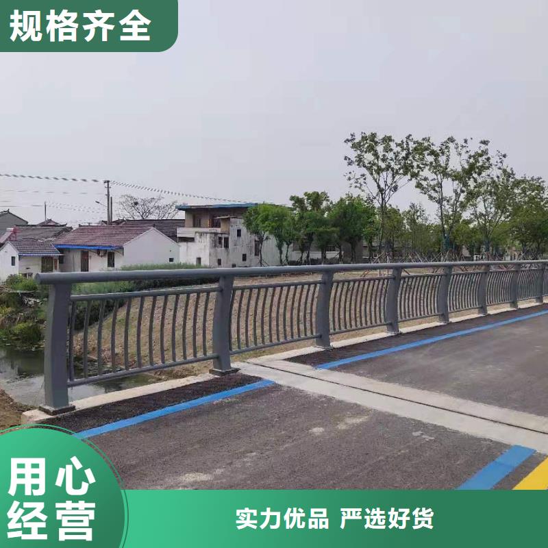 SS级道路防撞护栏栏杆按需加工生产