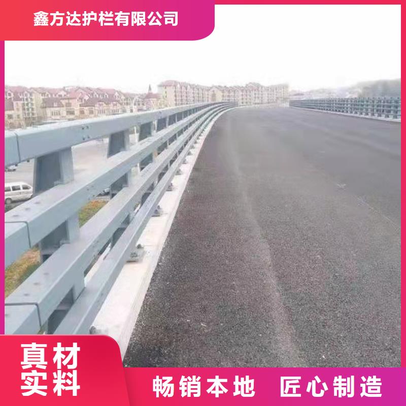 公路旁边护栏全国发货