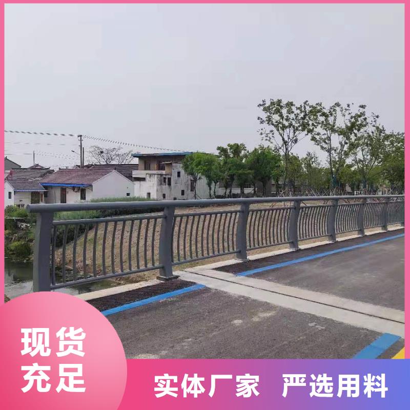 防撞钢护栏河道边护栏桥梁栏杆标