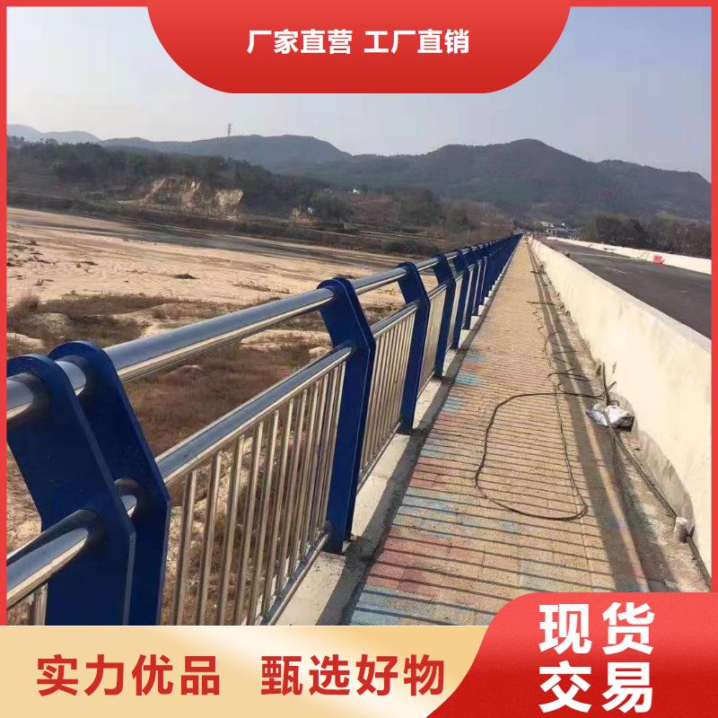 公路旁边护栏全国发货