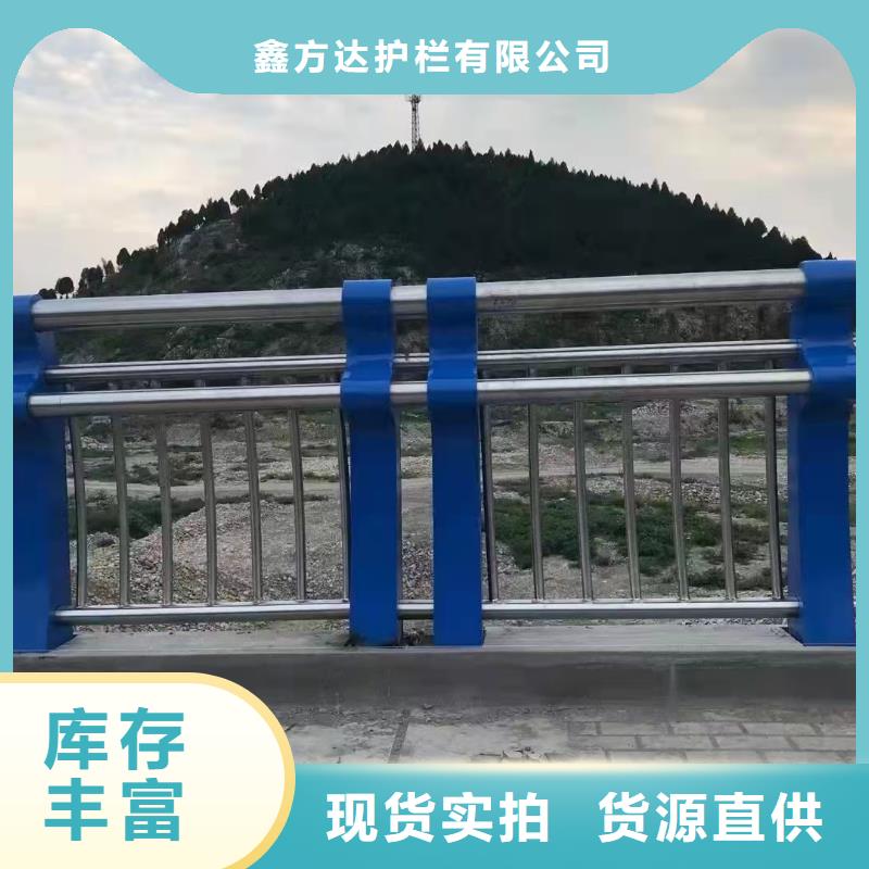 河道桥梁护栏定做加工