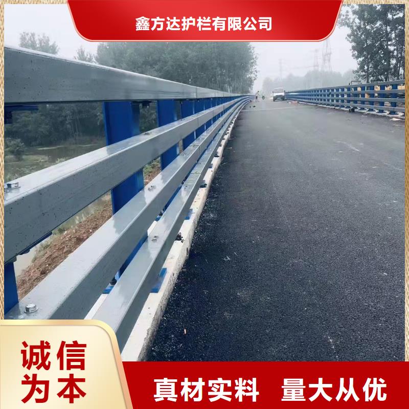北京该地防撞钢护栏河道桥梁景观护栏桥梁临边护栏