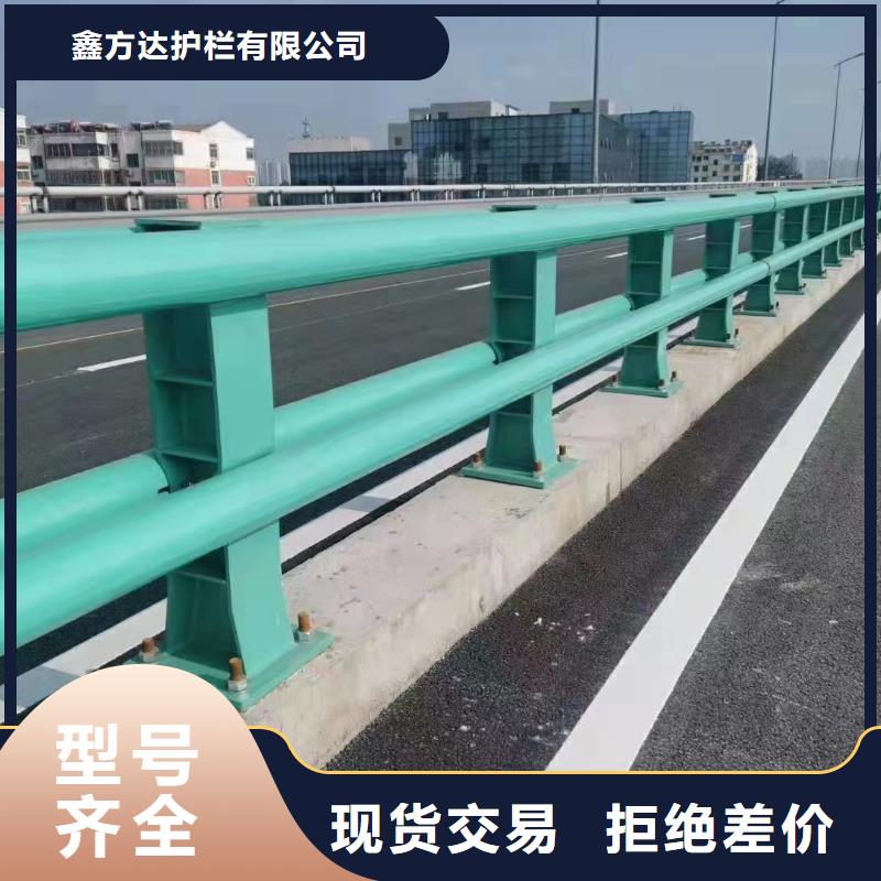 公路防撞隔离护栏定做