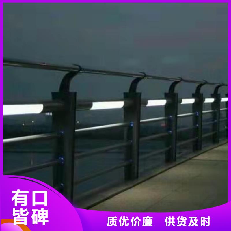 河道景观安全护栏型号齐全