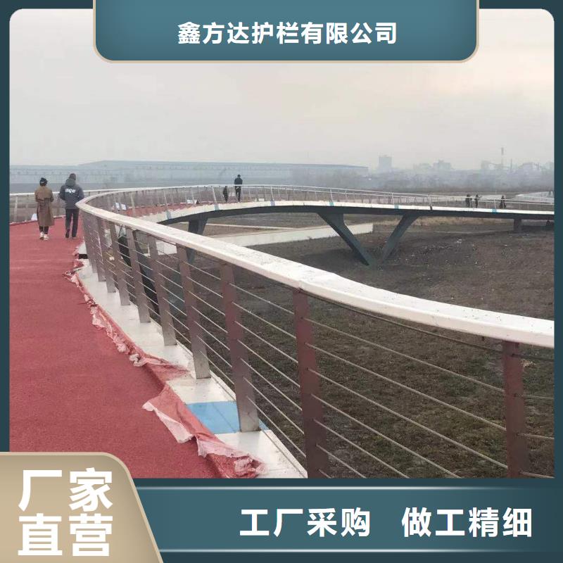 屯昌县河道防护护栏厂家电话