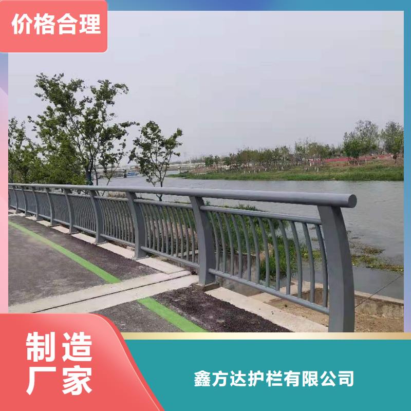 河道景观安全护栏型号齐全