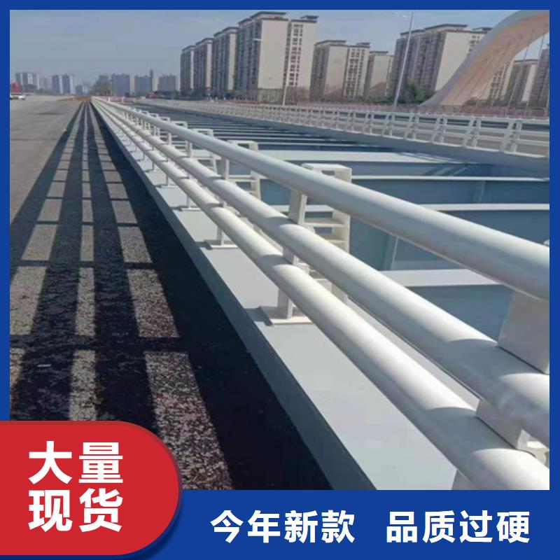 北京买公路护栏栅栏河道隔离围栏桥梁扶手栏杆