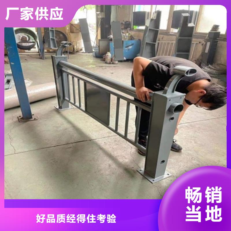 专业销售护栏常用不锈钢复合管-保量