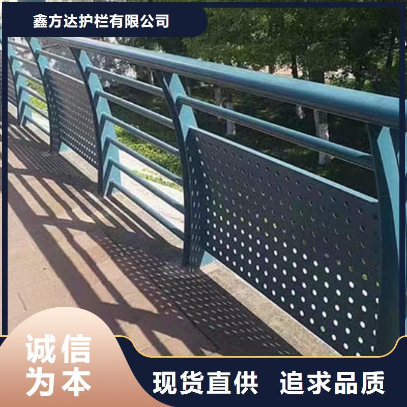 品牌的不锈钢复合管河道护栏公司