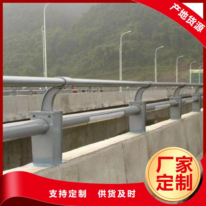 乡村河道护栏公路河道护栏加工定制