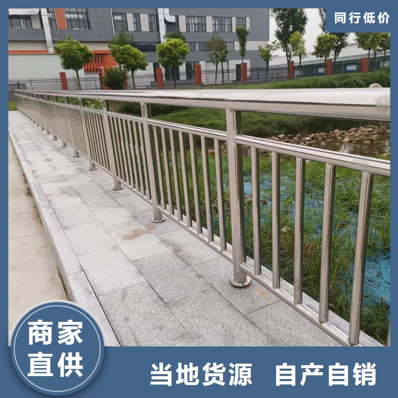 马路中间护栏发货快