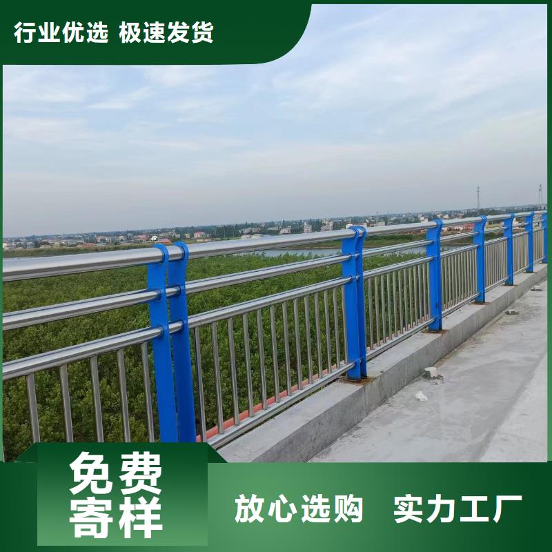 河道护栏加工定制