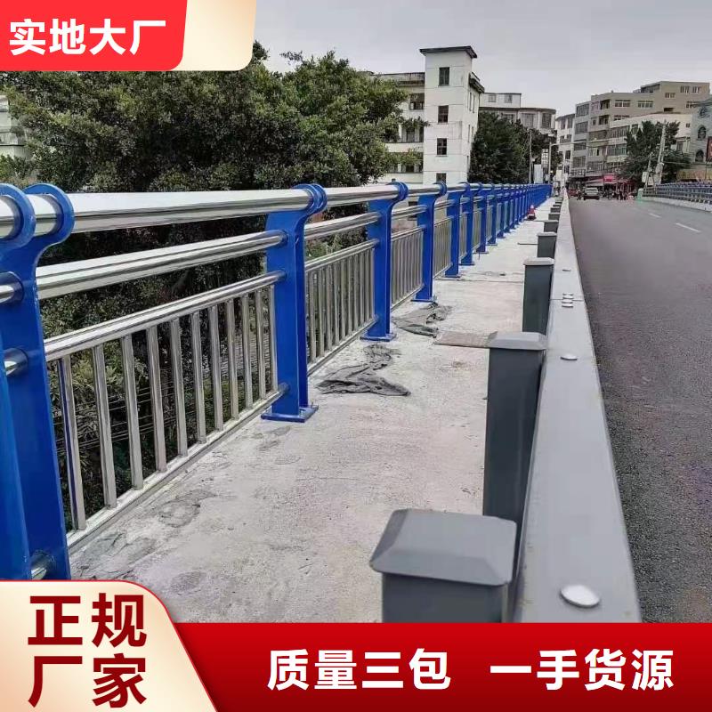 诚信供应道路钢护栏的厂家