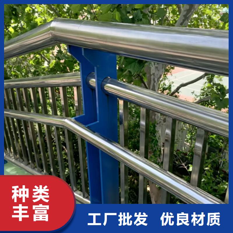 河道用的护栏桥梁河道护栏栏杆生产厂家