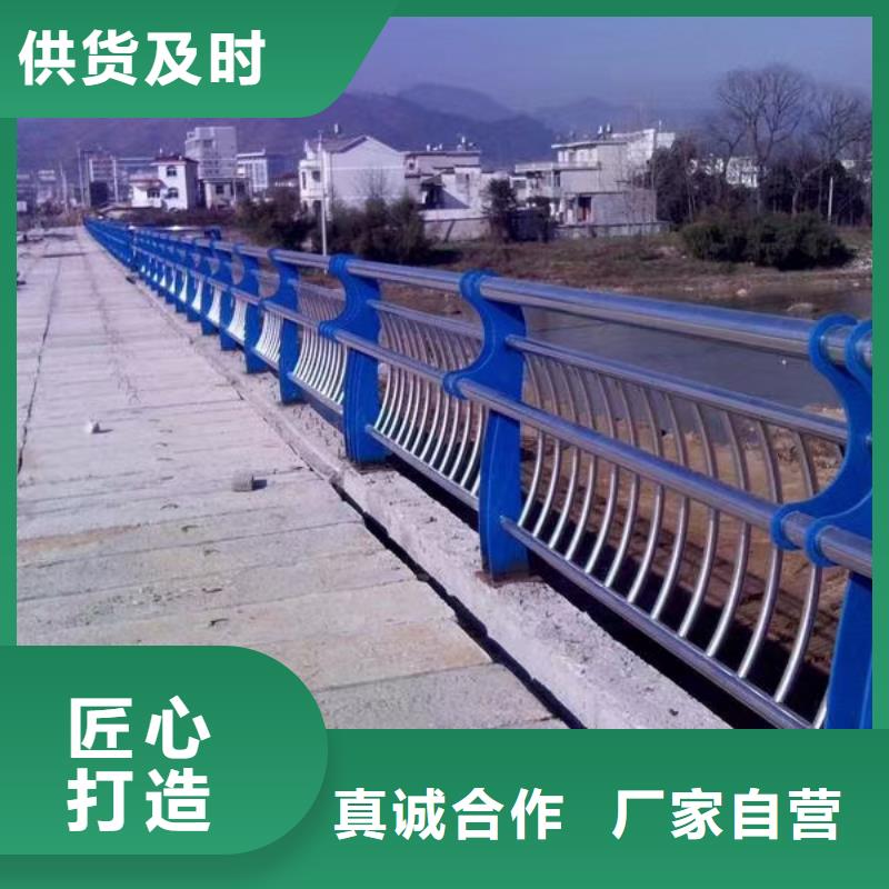 河道不锈钢复合管景观护栏专业可靠