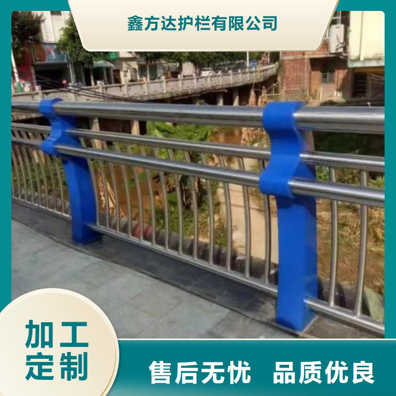 桥梁防撞钢护栏不锈钢复合管护栏定制