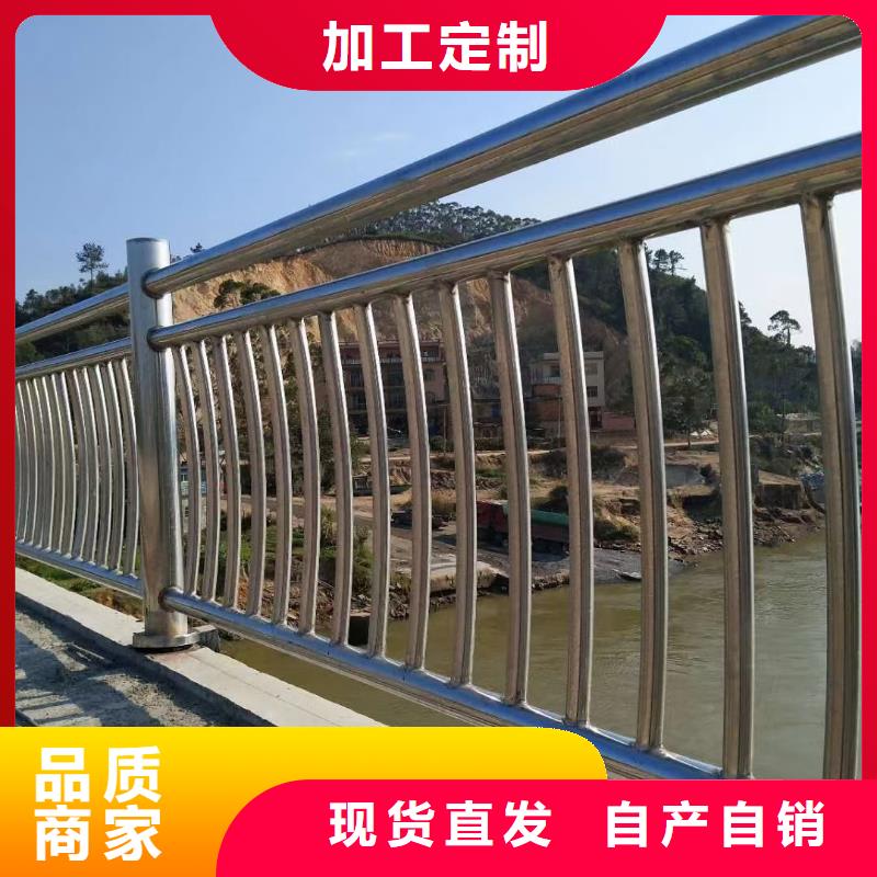 公路防撞护栏河道景观不锈钢护栏生产周期短