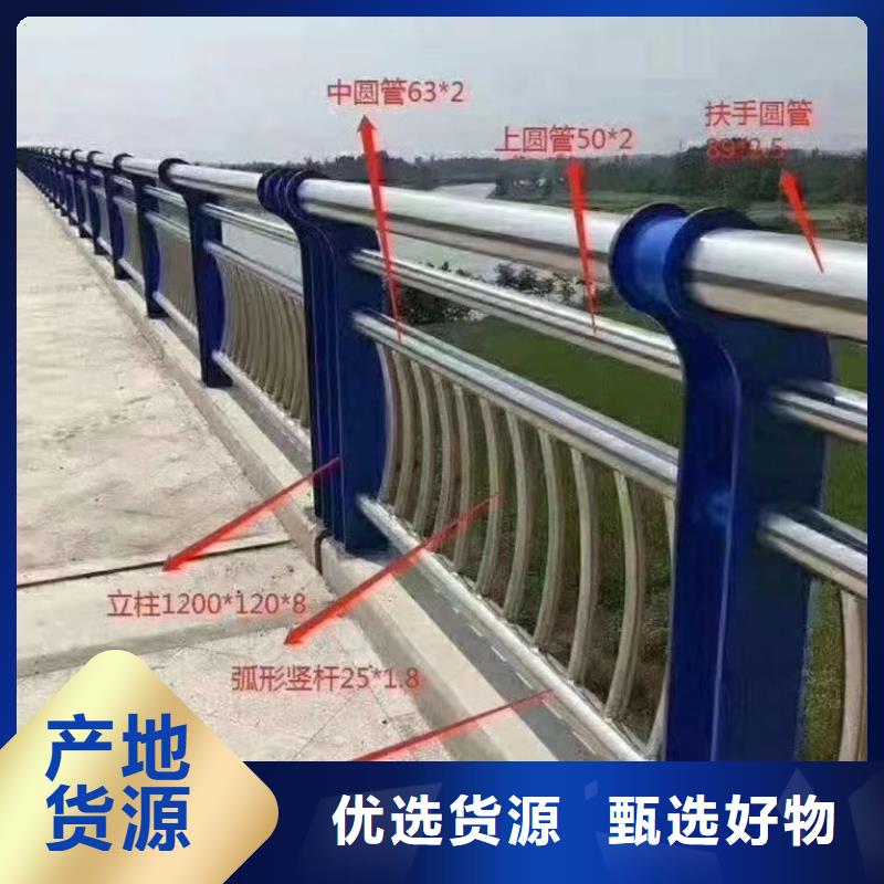 道路防撞栏杆便宜不贵质量还好