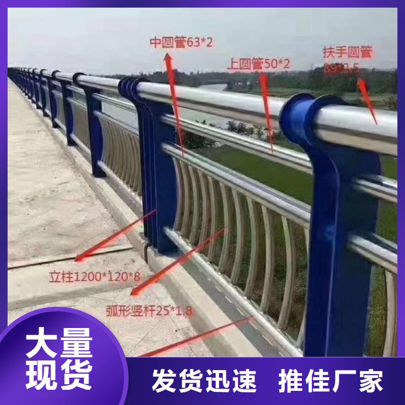 交通防撞护栏河道景观防撞护栏按图纸要求生产