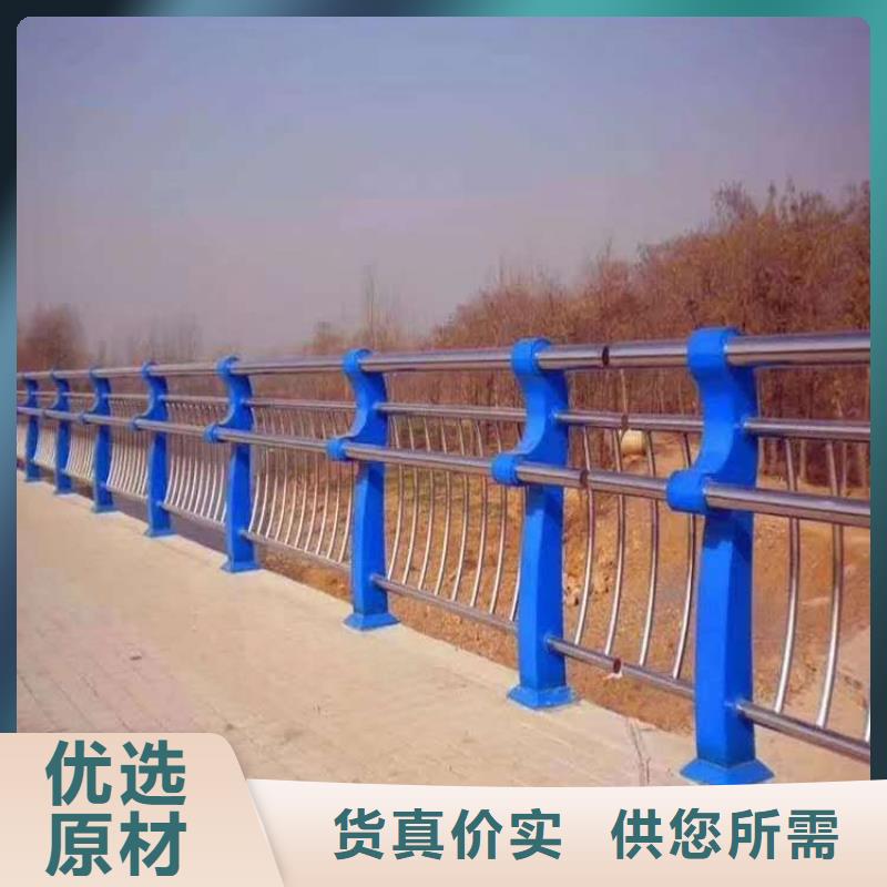 河道用的护栏桥梁河道护栏栏杆生产厂家