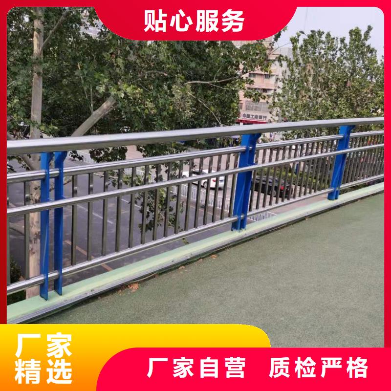 公路防撞栏杆不锈钢天桥护栏河道铁艺护栏栏杆工厂