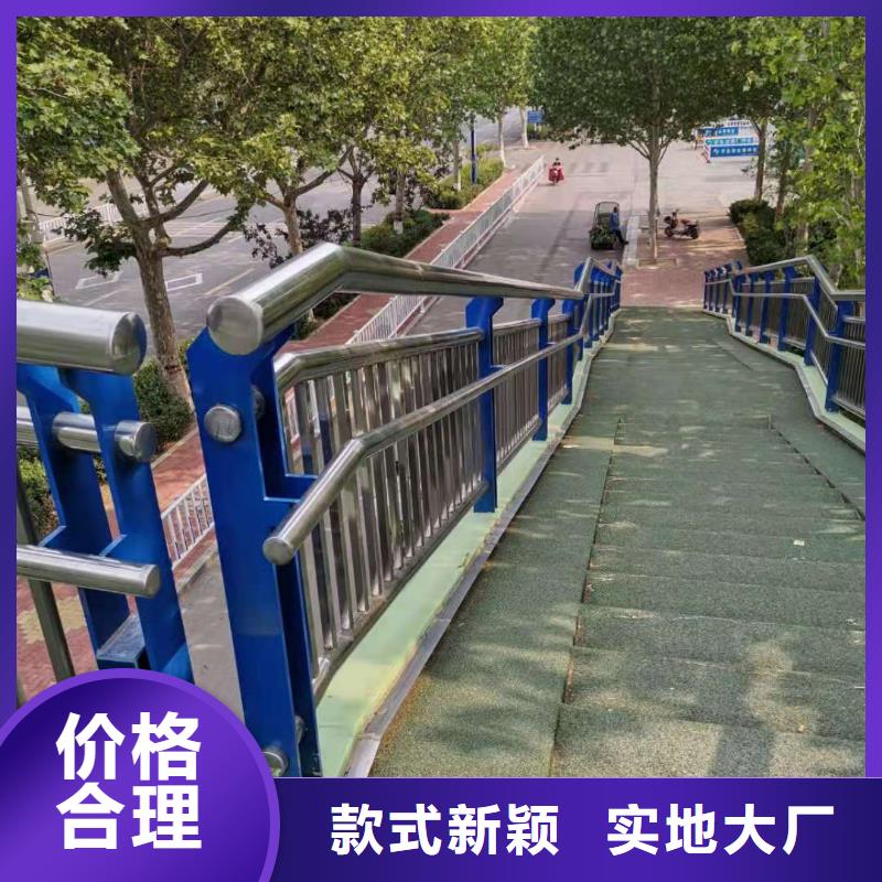 组合防撞护栏城区景观河道护栏包您满意