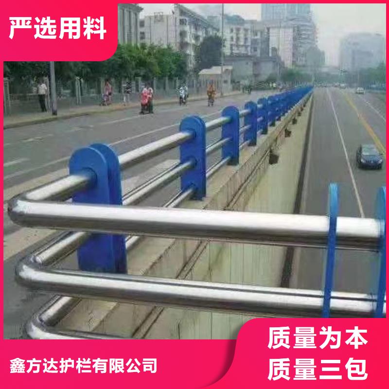 河道护栏不锈钢栏杆可定制有保障
