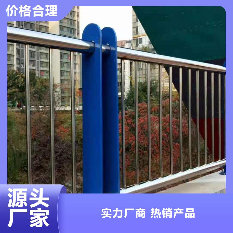 车辆安全防护栏355B材质全国发货