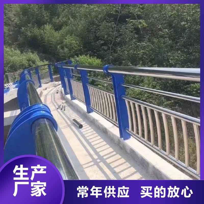 河道防护栏杆201材质的定制