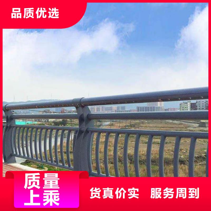 防撞式护栏河道道路护栏销售公司